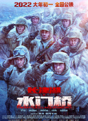 小姑子