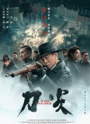 亚洲国产中文字幕在线观看