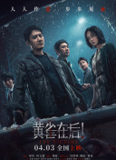 人妻hold不住2