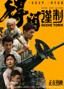 久久久亚洲国产精品主播