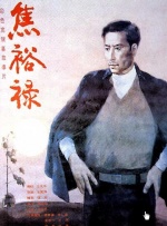 欺凌尤娜