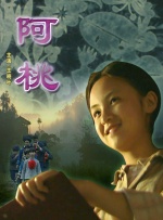 青青青爽在线视频观看