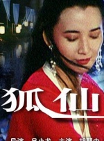 国产手机精品一区二区