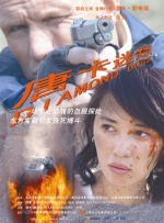 深圳电费24小时人工服务