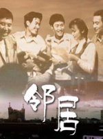 男人和女人搞鸡