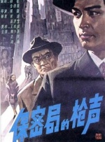 国产a视频