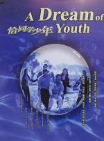 一夜七次狼在线观看