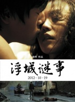 亚洲在线视频免费观看
