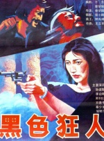 欲香欲色天天综合和网