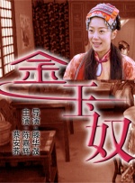 短暂的聚会