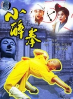 继父2018