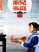 该网页