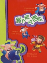 日韩欧美成人免费中文字幕