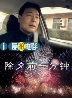 国产电影午夜成年免费视频