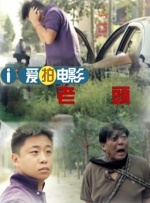 国精产品999国精产品视频