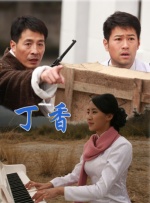 热热色