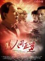 一女多男np慎入h动漫