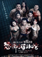 亚洲欧美日韩天堂在线观看