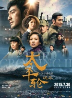 亚洲国产欧美日韩精品一区二区三区