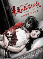 第一区免费在线观看