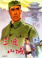 上司的的漂亮姐姐