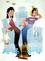 后妈2