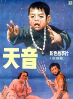 网红主播大秀