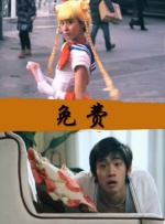 欧美亚洲视频