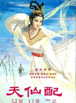 奥斯的大婶