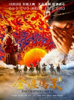 欧美日韩亚洲一区二区三区在线观看