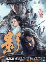 肮脏的姐妹2020