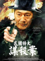 福田由贵