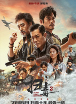成人欧美一区二区三区在线播放