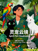 国产在线精品国自产拍影院同性