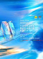 躺在校花脚下被踩当脚奴