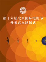 精品国产一二三区在线影院