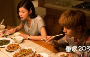 妻子的妹妹1