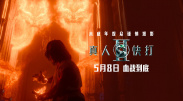 曰曰网