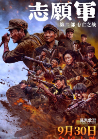同志影视