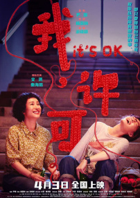 色月