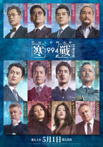 日韩av免费在线电影