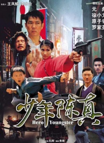 久久亚洲国产精品影院文轩探花