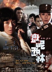 亚洲成a人片在线观看播放