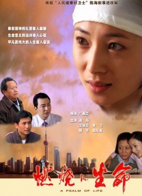 心虚有人