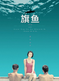 乱h野外高潮小树林教练动态图