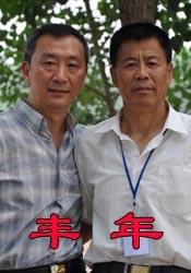 亚洲国产成人精品一区二区三区