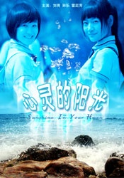 2公里外的亭子