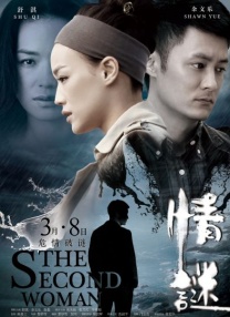 动漫打扑克