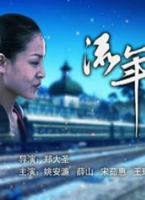 娱乐圈的女演员
