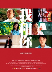 小姨夫2019